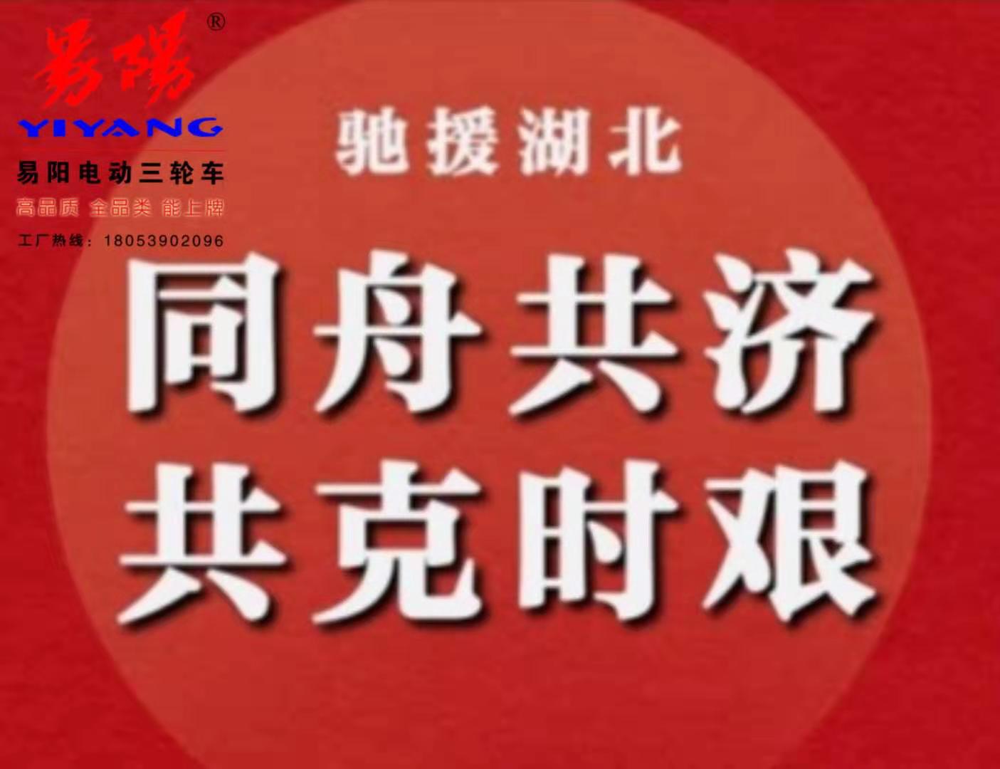微信图片_20200205211328.jpg