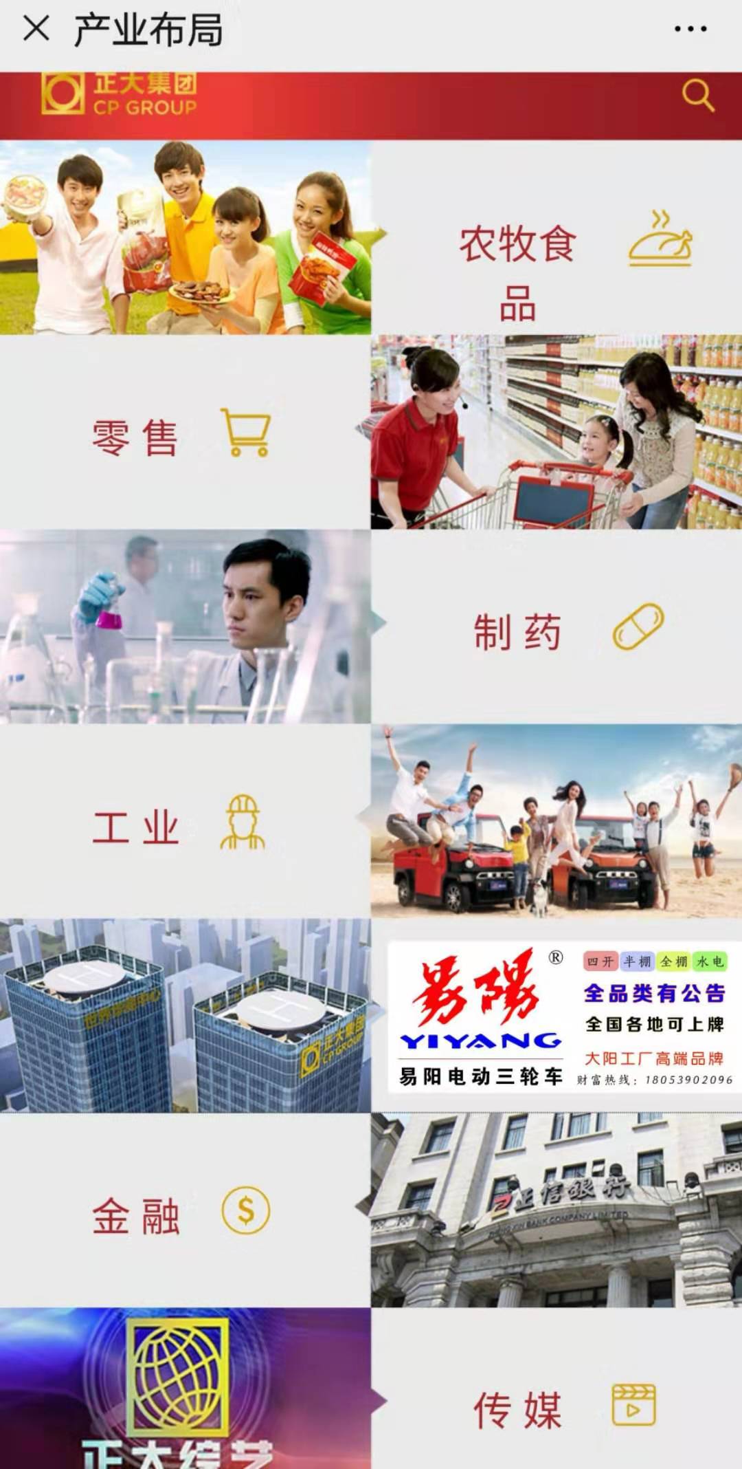 微信图片_202001301235431.jpg