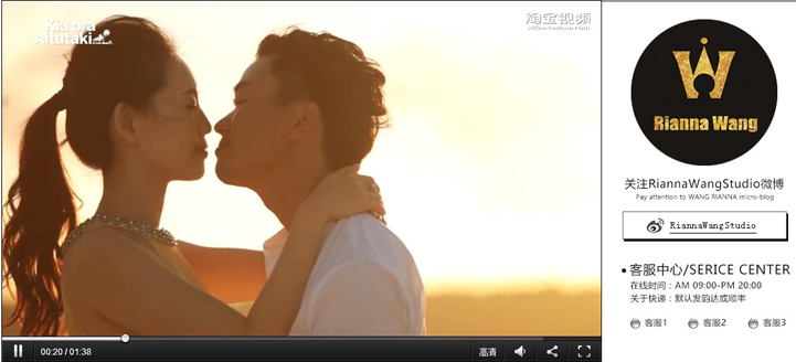 王宝强马蓉结婚当时拍的视频截图