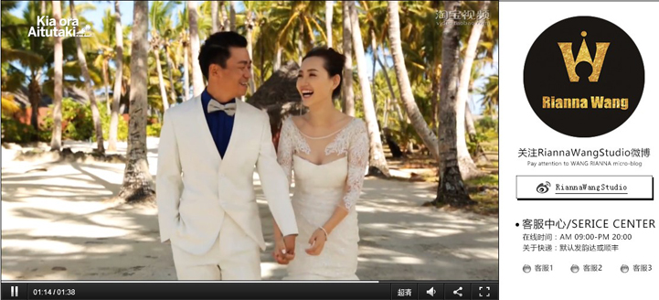 王宝强马蓉当年结婚时拍亲密视频录像截图